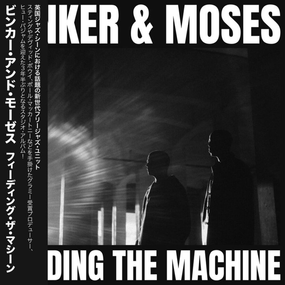 Binker and Moses - Feeding The Machine  LP LP